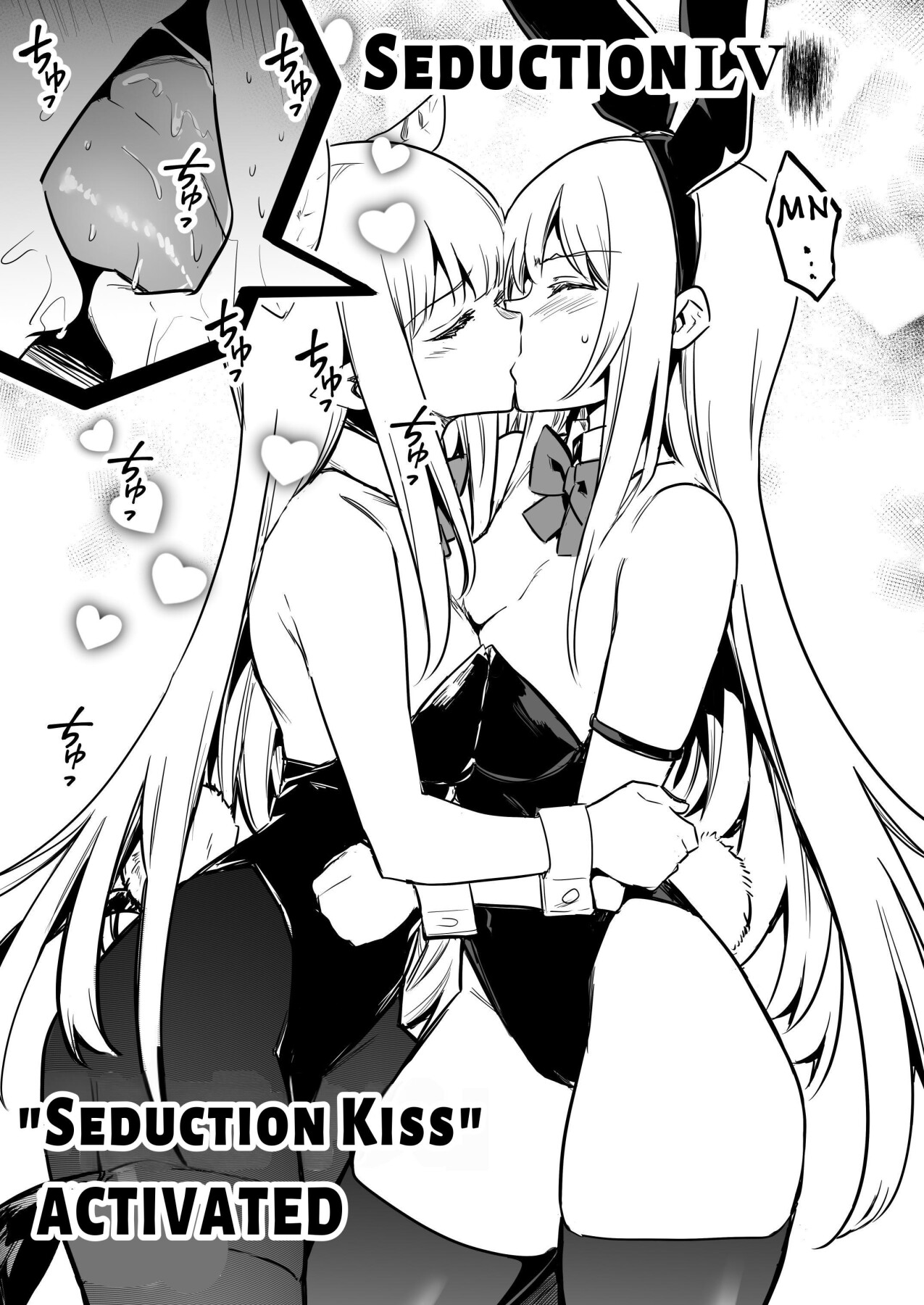 Hentai Manga Comic-Erotic Adventures with an Adventureress 3-Read-108